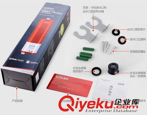 廠家直銷迷你電熱水器 即熱式小廚寶熱水器 洗澡淋浴免儲水式原始圖片3