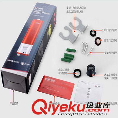 3C認證 即熱式電熱水器 小廚寶 智能速熱熱水器 廚房淋浴兩用原始圖片3