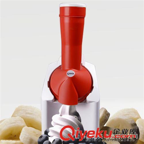 中山小家電水果冰淇淋機家用DIY雪糕機自動水果冰激凌機有現(xiàn)貨