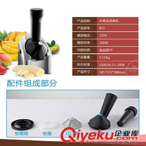 中山小家電廠家批發(fā)yonanas家用冰淇淋機(jī)水果冰激凌機(jī)雪糕機(jī)現(xiàn)貨1原始圖片2