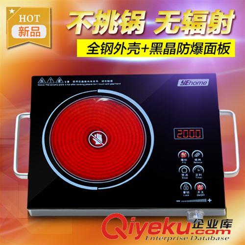 批發(fā)tj九陽豆?jié){機(jī)全自動(dòng)豆?jié){機(jī)多功能豆?jié){機(jī)豆?jié){機(jī)廠家批發(fā)