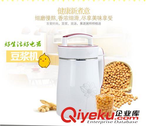 批發(fā)tj九陽豆?jié){機(jī)全自動(dòng)豆?jié){機(jī)多功能豆?jié){機(jī)豆?jié){機(jī)廠家批發(fā)原始圖片2