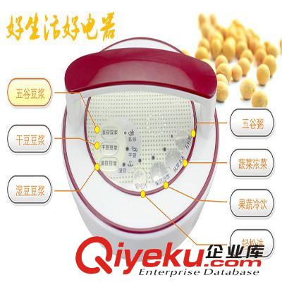 廠家直銷禮品九陽款式全鋼無網(wǎng)tj底部加熱智能，會銷豆?jié){機原始圖片2