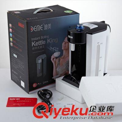 zpgd禮品咖啡壺 銷售公司員工福利禮品 年會獎品原始圖片3