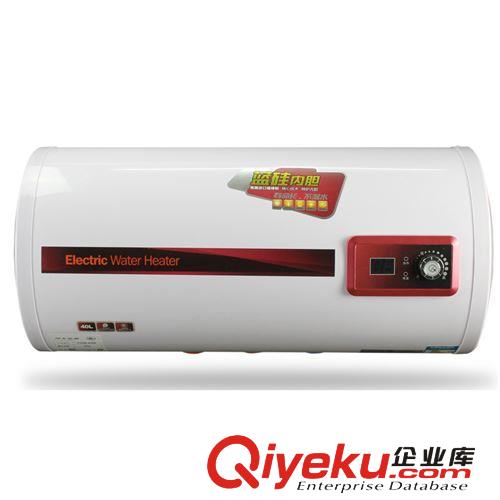 熱水器批發 電熱水器 儲水式超薄機械控制電熱水器 熱水器A026