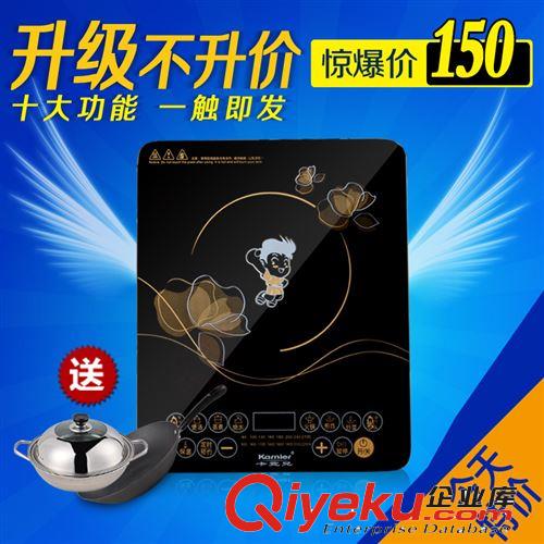 卡霓兒電磁爐 美觀大氣時尚耐用電磁爐送湯鍋炒鍋 家用電磁爐