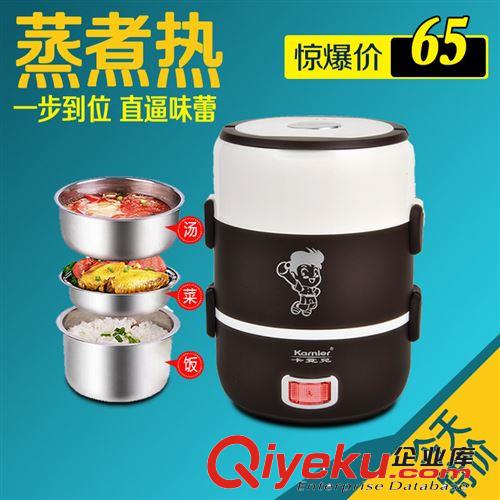 卡霓兒304不銹鋼內膽三層2L大容量電熱飯盒蒸煮飯盒廠家zp