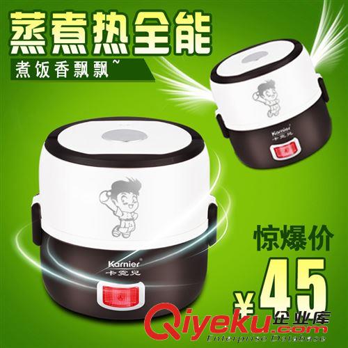 廠家批發(fā)多功能蒸煮飯盒 電子飯盒 加熱保溫 促銷禮品 阿里{zd1}價