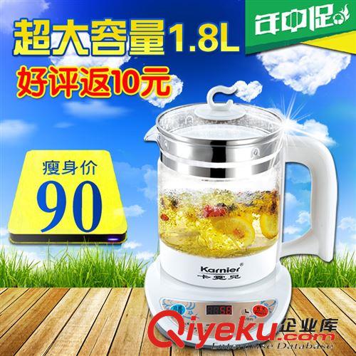 卡霓兒厚玻璃養(yǎng)生壺電熱茶壺煎藥保健壺分體式保溫 廠家直銷