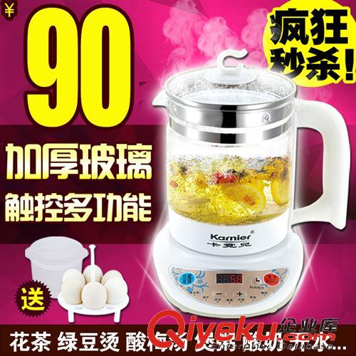 卡霓兒厚玻璃養生壺電熱茶壺煎藥保健壺分體式保溫 廠家直銷