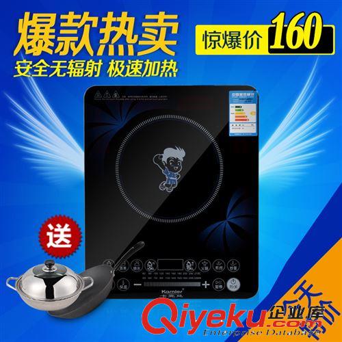卡霓兒電磁爐 美觀大氣時(shí)尚耐用電磁爐送湯鍋炒鍋 家用電磁爐
