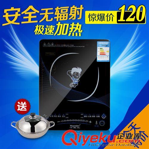 卡霓兒 廠家直銷 智能觸摸款電磁爐 品牌電磁爐 {zx1}款 小家電