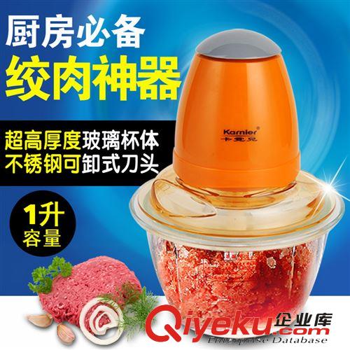 絞肉機(jī) 家用小型電動(dòng)絞肉機(jī) 臺(tái)式多功能絞肉機(jī)zptj