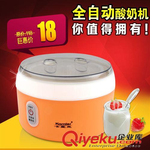 卡霓兒廠家直銷全自動(dòng)酸奶機(jī) 大量批發(fā)禮品酸奶機(jī)
