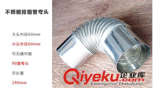 燃?xì)鉄崴髋艧煿茕X管帶接頭50，60,90,100,110