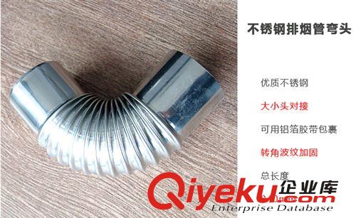燃氣熱水器不銹鋼排煙管 不銹鋼強排煙道管 熱水器煙管多口徑煙管原始圖片2
