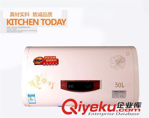 批發(fā)zp廣州櫻花電熱水器圓桶數(shù)碼儲水式電熱水器雙膽速熱熱水器原始圖片2