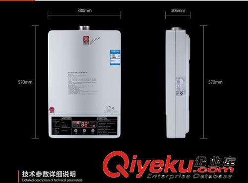 廠家直批廣州櫻花熱水器天然氣熱水器 12L 恒溫式液化氣熱水器原始圖片2