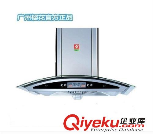頂吸式廣州櫻花抽油煙機廠家直銷原始圖片2