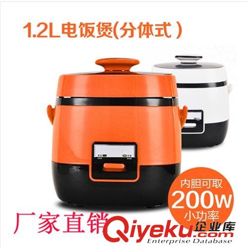 多功能迷你電飯煲，便攜電飯鍋，學生上班族電飯煲，內膽可取1.2L