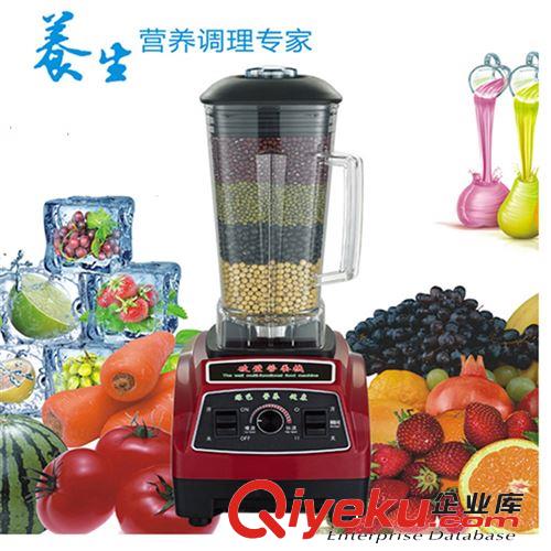 多功能沙冰料理機攪拌機破壁料理機嬰兒輔食調理機果汁機