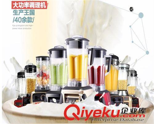 多功能沙冰料理機攪拌機破壁料理機嬰兒輔食調理機果汁機