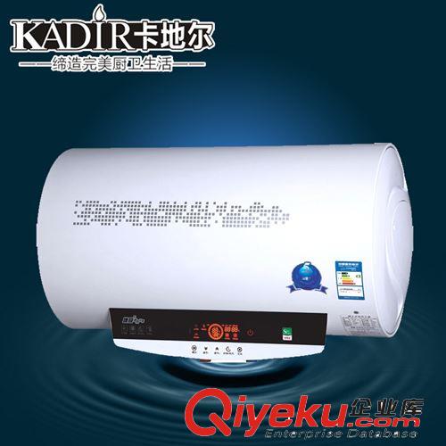卡地爾A821zp精選電熱水器 電腦遙控電熱水器低價批發