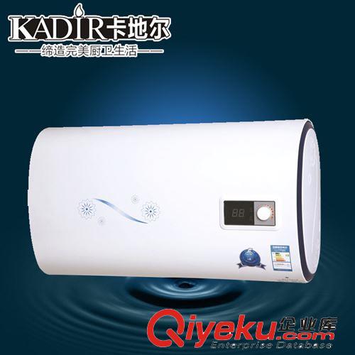 卡地爾A817大功率電熱水器 速熱溫度顯示電熱水器