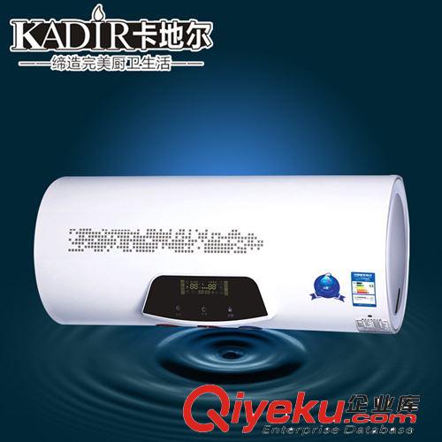 卡地爾A864  電腦遙控數(shù)碼顯示電熱水器 儲水式圓筒電熱水器