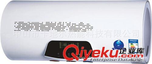 卡地爾A864  電腦遙控數(shù)碼顯示電熱水器 儲水式圓筒電熱水器