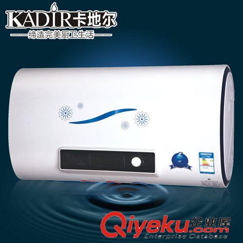 卡地爾A866家用電熱水器  數碼顯示恒溫電熱水器