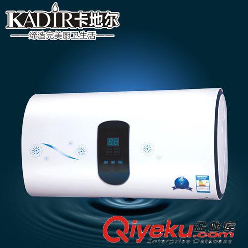 廠家供應(yīng)卡地爾A818 大容量電熱水器 電腦遙控電熱水器 方便快捷