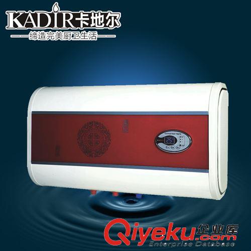 卡地爾A848電腦遙控電熱水器系列 恒溫電熱水器