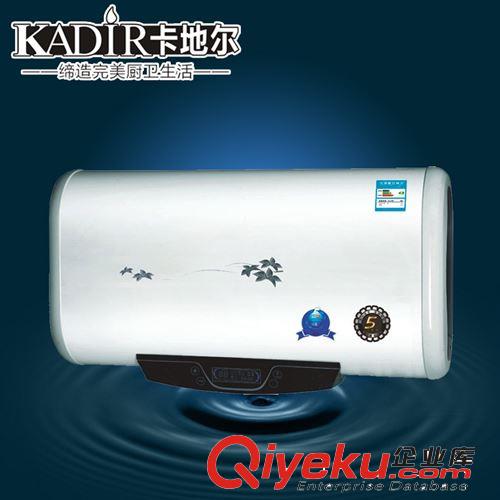 卡地爾A827刻度指針電熱水器 {gx}節(jié)能速熱大容量電熱水器