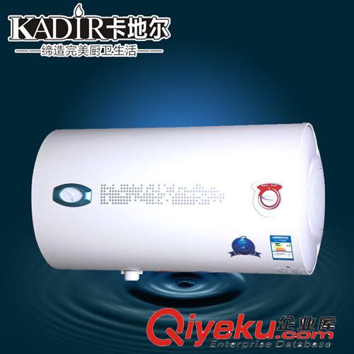 卡地爾A865tj銷售 刻度指針儲水式電熱水器 圓筒熱水器