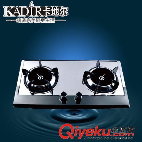 廠家熱銷 家用燃氣灶 臺式節(jié)能燃氣灶