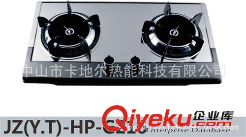 廠家生產 紅外線家用燃氣灶 節能燃氣灶具