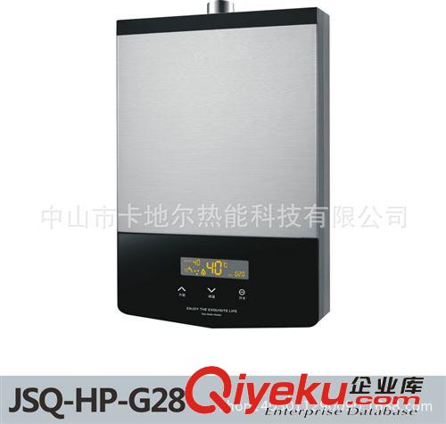 专业销售 强排式燃气热水器 智能恒温燃气热水器原始图片2