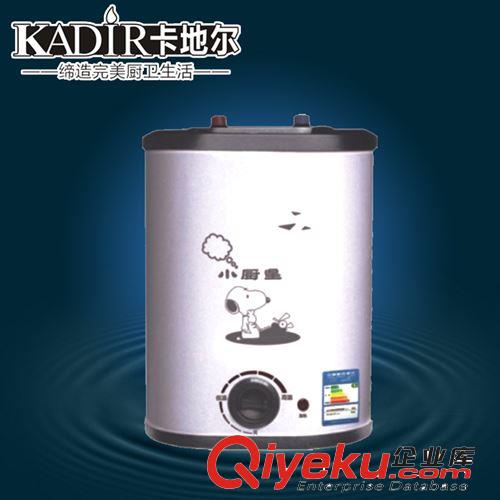 立式史努比印花黑白電熱水器D08-47 儲水式迷你恒熱小廚寶