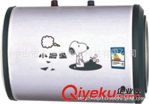 史努比印花黑白電熱水器C06 新款電熱速熱小廚寶