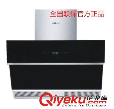 維佳家用抽煙機高靈敏楚觸摸式開關時尚簡約下置式風機設計正品原始圖片2