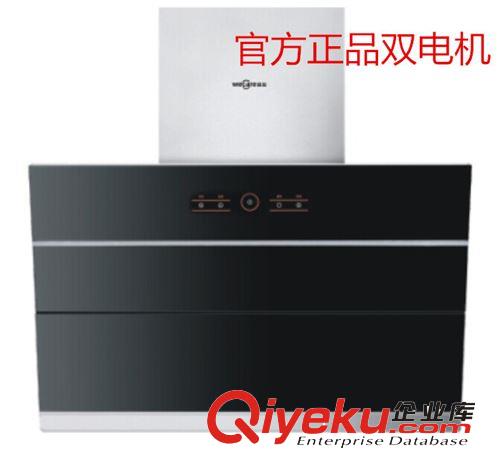 維佳 家用抽煙機 鋼化純黑玻璃面板液壓支撐 全國聯保 時尚優雅