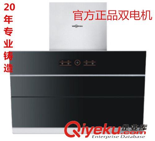 維佳 家用抽煙機可復式三速控機 豪華設計確保正品 環保節能原始圖片2