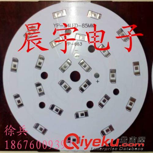 晨宇電子led鋁基板，led球泡燈，筒燈鋁基板，5730,18led