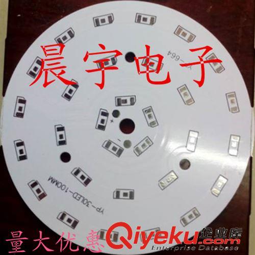 晨宇電子LE鋁基板，led球泡燈，筒燈鋁基板，2835,57mm