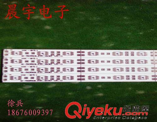 晨宇電子 5050LED硬燈條鋁基板60燈，長990，寬12