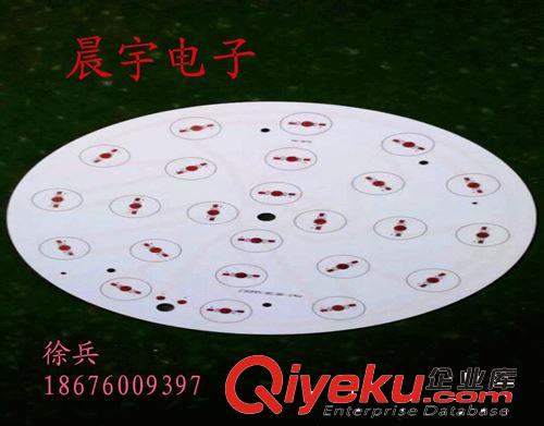 晨宇電子 廠家直銷24W大功率埋地燈鋁基板