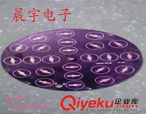 晨宇電子 LED大功率埋地燈鋁基板 24W  180mm大