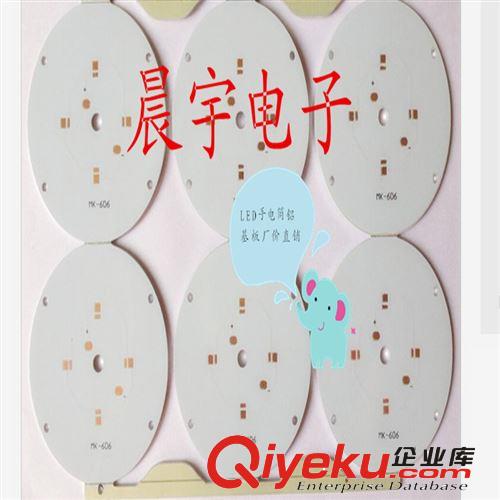 晨宇線路板廠 廠價直銷LED手電筒，射燈鋁基板PCB電路板2835