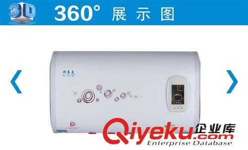 斯泰克 儲水式電熱水器 電熱水器 出租房專用熱水器批發 代理